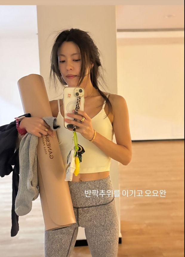 이윤지SNS