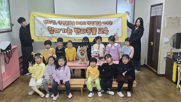 한국반려동물문화식품연구소 사진제공