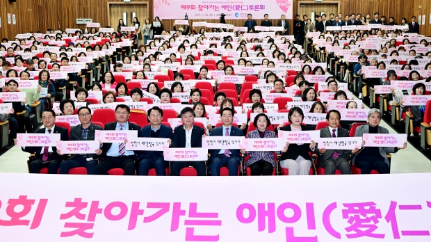 유정복 인천광역시장이 4일 남동구청에서 열린 '제9회 찾아가는 애인(愛仁) 토론회'에서 참석자들과 기념촬영을 하고 있다.