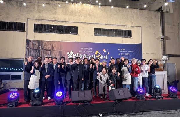 서창 달빛동동 우리술 축제/사진 양산시