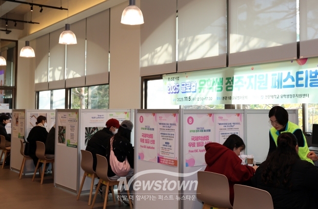 ‘2025 지역과 함께하는 글로컬 페스티벌