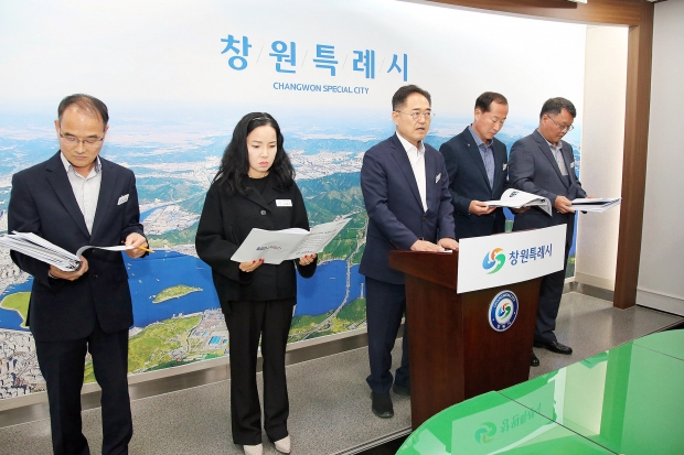 창원특례시, 진해신항 동북아 물류 허브·북극항로 거점 육성, 2025년 4분기 해양항만수산국 정례브리핑 했다/창원특례시