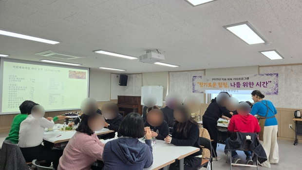 고성가족상담소, 여성폭력피해자 치료회복 프로그램 ‘아로마 테라피’ 진행했다/고성군
