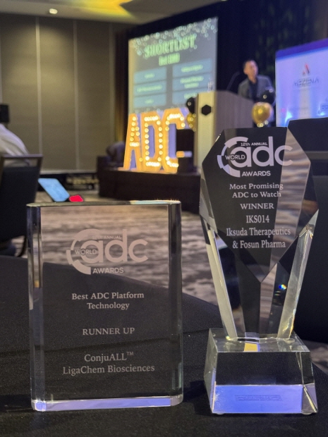 12th ADC Awards 리가켐바이오 상패