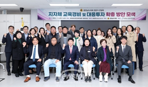 지자체 교육경비 및 대응투자 확충 방안
