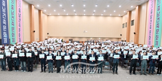 2025 충남건축문화제