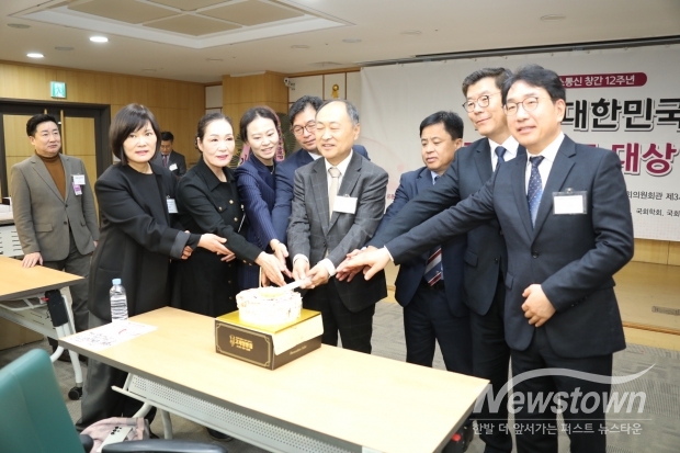 ​2025 대한민국 글로벌브랜드상 시상식전 행사/사진 김국진기자​