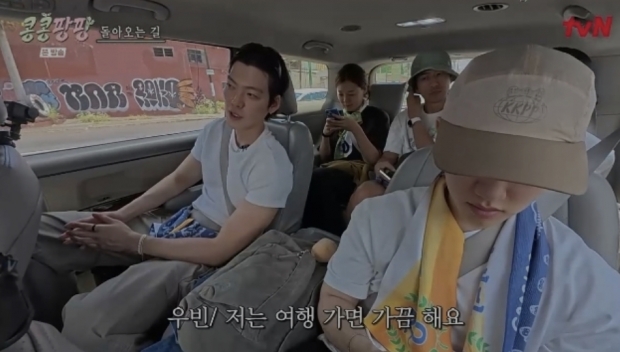 tvN 콩콩팥팥
