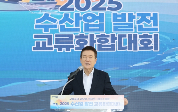 1. 수산업 발전 교류화합대회에서 축사를 하고 있는 이강덕 포항시장