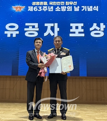 소방의 날 대통령상을 수상한 계룡소방서 현장대응단장 배기만 소방령