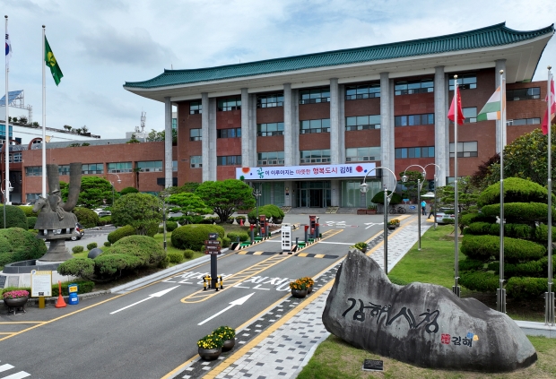 김해시청/사진 김해시