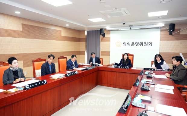 의회운영위원회