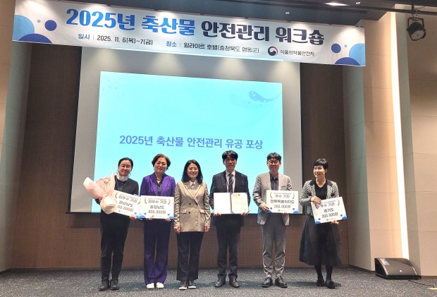 경남도, ‘축산물 안전관리 분야’ 최우수 기관 선정/사진 경남도