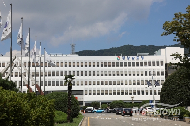 경남도청/사진 김국진기자