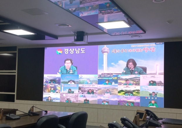 수능 이후 인파관리 대책 점검회의/사진 경남도