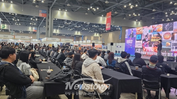 RAD KOREA WEEK 2025’내부 전경