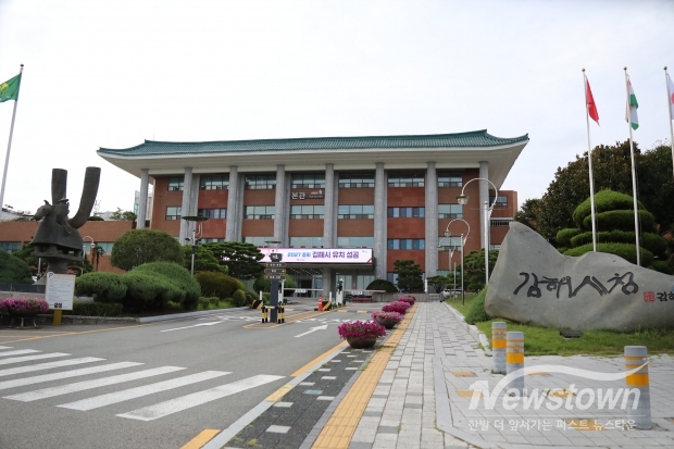 김해시청/사진 김국진기자
