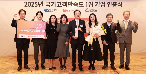 12일 서울 중구 롯데호텔서울에서 열린 국가고객만족도(NCSI) 시상식에 참석한 이환주 KB국민은행장(왼쪽에서 5번째)과 임직원들이 기념촬영을 하고 있다.