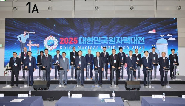 창원특례시가 12일 창원컨벤션센터(CECO)에서 2025 대한민국 원자력대전,을 개막식을 성황리 가졌다/창원특례시