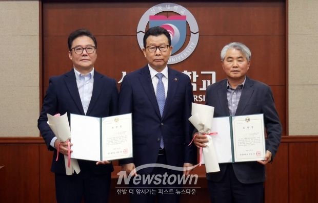 선문대 RISE STAR 시상식(산학협력 유공 표창)