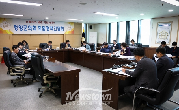 의원 정책간담회