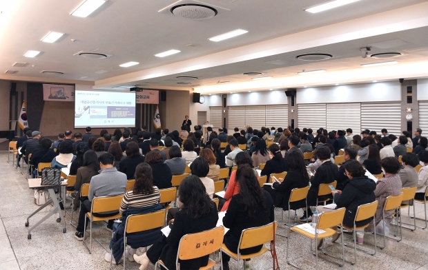 김해시, 개업공인중개사 대상 부동산중개 실무교육 실시/사진 김해시