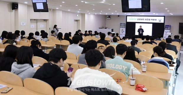 박람회