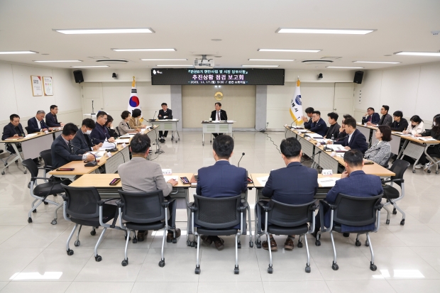 김해시, 민선8기 현안 시장 당부사항 점검 보고회 개최/사진 김해시