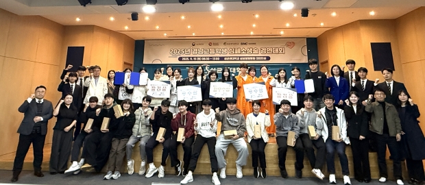고등학생 심폐소생술 경연대회/사진 경남도