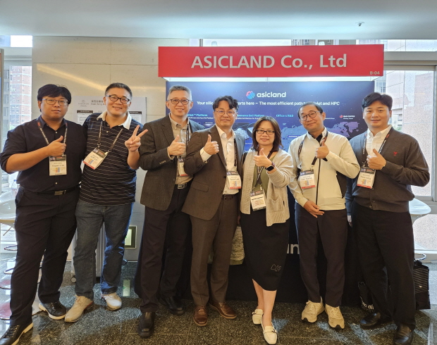 사진설명: ASICLAND, 2025 TSMC OIP Ecosystem Forum에 공식 참가