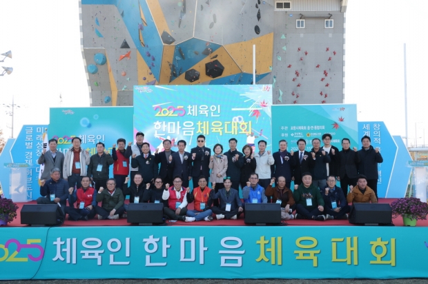 ‘2025 체육인 한마음 체육대회’가 지난 15일 포항 만인당 옆 잔디구장에서 29개 읍면동 체육회원 등 1,500여 명이 참여한 가운데 성황리에 개최됐다.