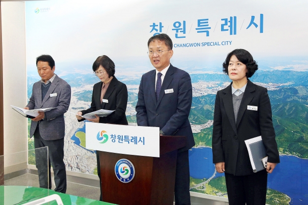 창원특례시는  2025년 4분기 경제일자리국 정례브리핑을 통해 2026년부터 중소기업육성자금 지원제도를 대폭 개편하다고 전했다/창원특례시