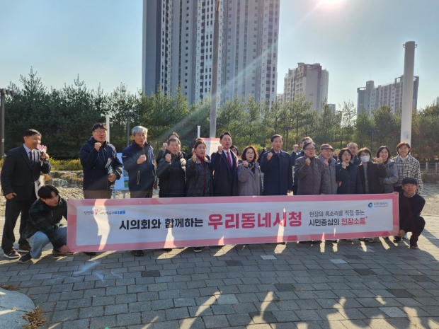 찬우물근린공원
