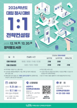 모집포스터 / 남양주시청