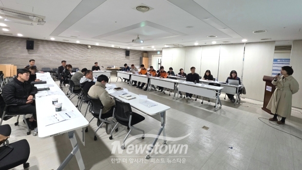 아산지역 위험분석·발굴 연구 용역 중간보고회