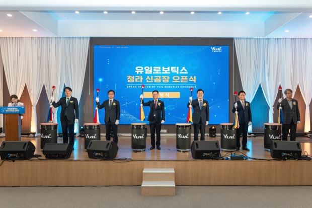 유일로보틱스 청라 신공장 오픈식* 사진 설명 : (좌측부터) 강범석 인천광역시 서구청장, 이용우 국회의원, 김동헌 대표이사, 하병필 인천광역시 행정부시장, 서동만 글로벌 최고경영자클럽 회장, 김진오 한국AI로봇산업협회장이 오픈식에서 유일로보틱스의 발전을 기리며 타북식 기념촬영을 하고 있다.