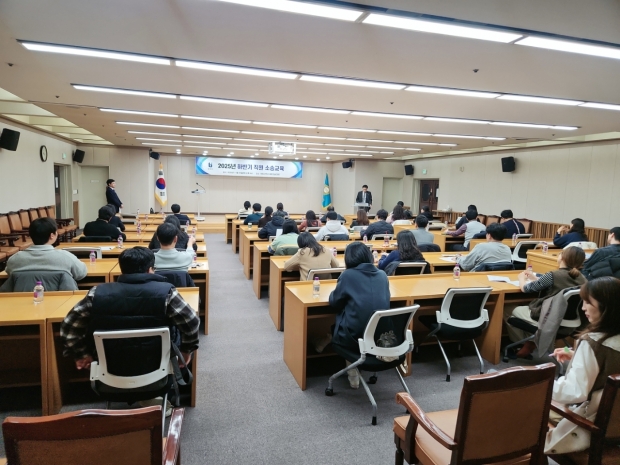 부천시는 지난 20일 ‘2025년 하반기 직원 소송교육’을 진행했다. / 부천시청