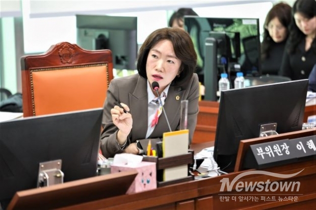 이혜원 의원 발언 모습.