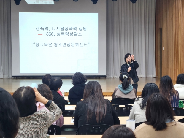 행복한 부모되기 부모교육/사진 양산시