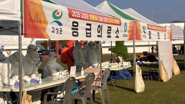 경남고성군이 20일 고성군종합운동장에서 고성군보건소 주관으로 진행되었다/고성군