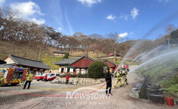 대형산불 대비대응 유관기관 합동훈련