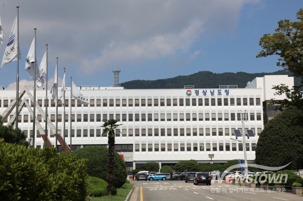 경남도청/사진 김국진기자