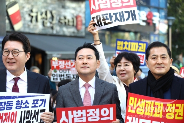 국민의힘 장동혁 당대표/사진 김국진기자