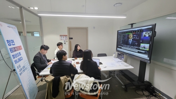 고양시-하코다테시 청년참여단 온라인 영상회의