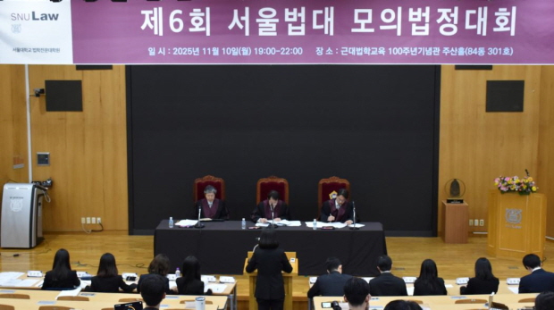 모의법정대회 관련 사진