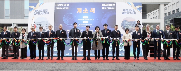 개소식 참석 내외빈의 축하 테입 커팅 세리머니