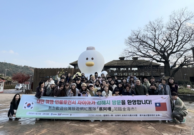 해외 VIP 대만 관광객 유치 홍보/사진 김해시의회
