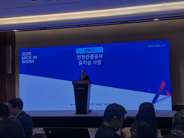 인천관공사에서 앞서 배포한 공사 유지상 사장 사진