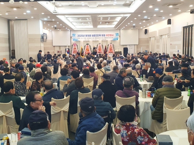 보훈가족 화합의 장 개최/사진 양산시 제공