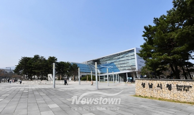 성남시청 전경